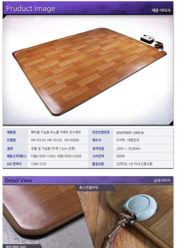 조절기 이미지1