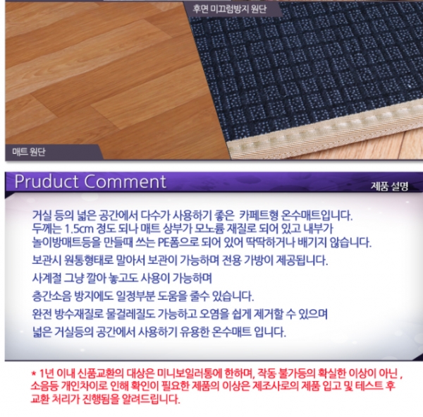 조절기 이미지2